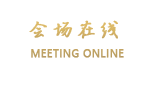 深圳银岛酒店